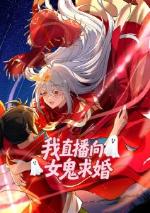 123电影院科幻动漫星海拾贝人海报