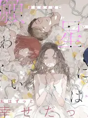 123电影院真人秀周末不打烊剧照